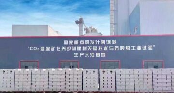 焦作武陟：企業“含綠量” 發(fā)展“含金量”